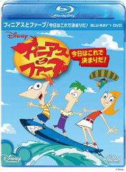 Cover for (Disney) · Phineas and Ferb the Fast and the Phineas (Blu-ray) [Japan Import edition] (2012)