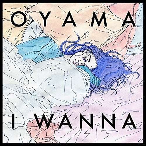 Cover for Oyama · I Wanna (CD) (2014)