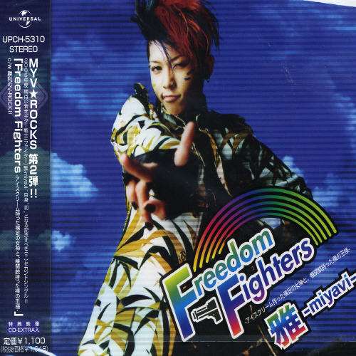 Freedom Fighters - Miyavi - Musik -  - 4988005388889 - 11. maj 2005