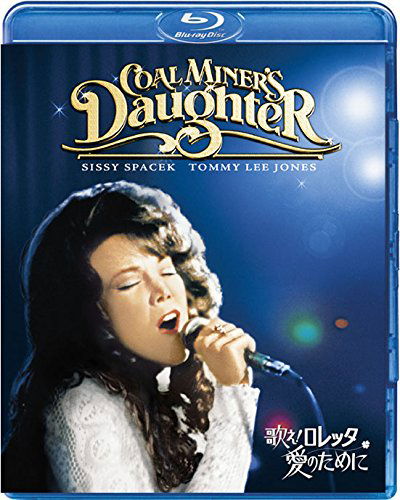 Cover for Sissy Spacek · Coal Miner's Daughter (MBD) [Japan Import edition] (2018)