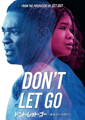 Cover for David Oyelowo · Don`t Let Go (MDVD) [Japan Import edition] (2021)