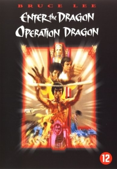 Cover for Enter The Dragon (DVD) (2009)