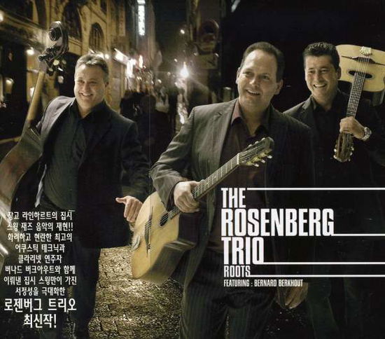 Roots - Rosenberg Trio - Music - Phantom Sound & Vision - 8809064220889 - July 1, 2008