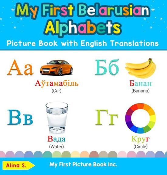 Cover for Alina S · My First Belarusian Alphabets Picture Book with English Translations Bilingual Early Learning and Easy Teaching Belarusian Books for Kids (Book) (2019)