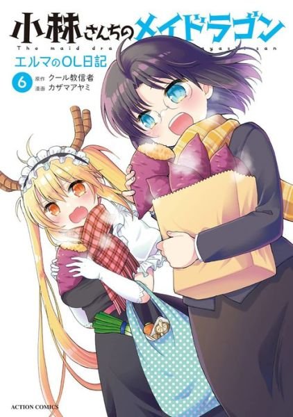 Cover for Coolkyousinnjya · Miss Kobayashi's Dragon Maid: Elma's Office Lady Diary Vol. 6 - Miss Kobayashi's Dragon Maid: Elma's Office Lady Diary (Paperback Bog) (2022)