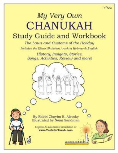 Cover for Chayim B Alevsky · My Very Own Chanukah Guide [Original, with Hebrew] (Taschenbuch) (2008)