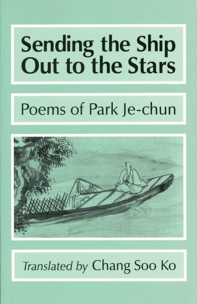 Cover for Je-Chun Park · Sending the Ship Out to the Stars (Taschenbuch) (2010)