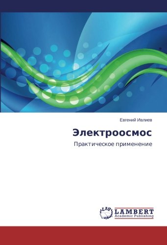 Cover for Evgeniy Ivliev · Elektroosmos: Prakticheskoe Primenenie (Paperback Book) [Russian edition] (2014)