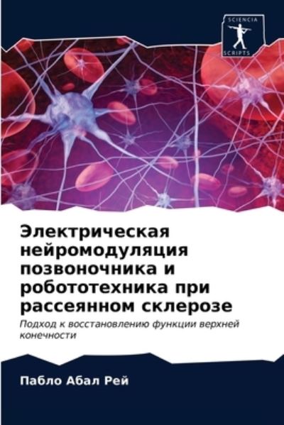 Cover for ????? ???? ??? · ????????????? ?????????????? ?????????&amp;# (Paperback Book) (2021)