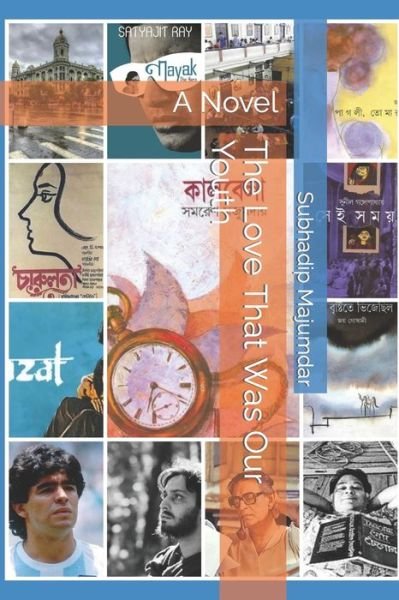 The Love That Was Our Youth - Subhadip Majumdar - Books - Independently Published - 9798508605889 - May 23, 2021