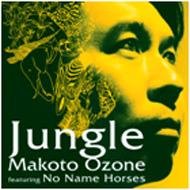 Cover for Makoto Ozone · Jungle (CD) (2010)