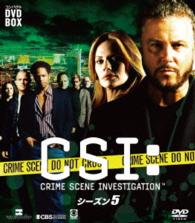 Cover for William Petersen · Csi:crime Scene Investigation Season 5 (MDVD) [Japan Import edition] (2015)