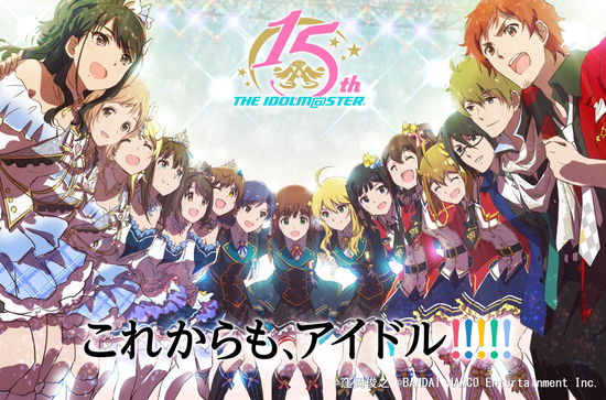 The Idolm@ster Five Stars! · The Idolm@ster Series 15 Shuunen Kinen Kyoku[nando Demo Waraou] (CD) [Japan Import edition] (2020)