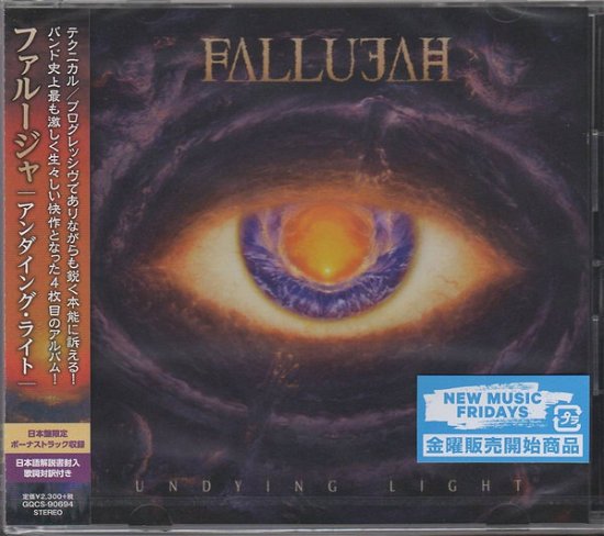 Cover for Fallujah · Undying Light (CD) [Japan Import edition] (2019)