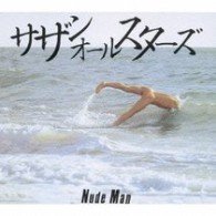 Cover for Southern All Stars · Nude Man (CD) [Japan Import edition] (2008)