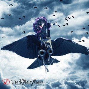 Cover for D · Dark Fairy Tale (CD) [Japan Import edition] (2017)