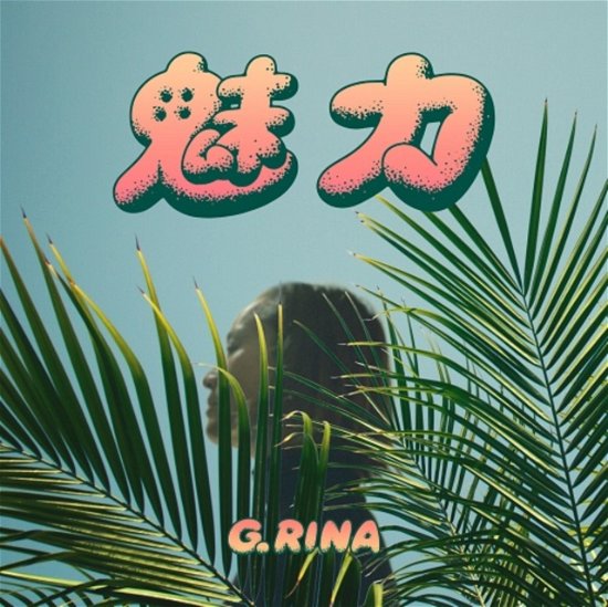 Cover for G. Rina · Miryoku EP (LP) [EP edition] (2023)
