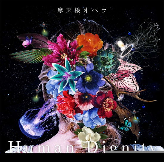 Cover for Matenrou Opera · Human Dignity (CD) [Japan Import edition] (2019)