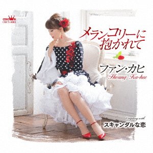 Cover for Hwang Ka-hee · Melancholy Ni Idakarete / Scandal Na Koi (CD) [Japan Import edition] (2020)