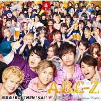 Cover for A.b.c-z · Shuden Wo Koete-christmas Night (CD) [Japan Import edition] (2017)
