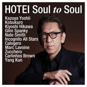 Soul To Soul - Tomoyasu Hotei - Muzyka - UNIVERSAL - 4988031400890 - 20 listopada 2020