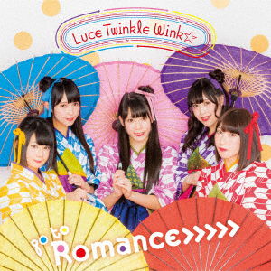 Go to Romance>>>>> - Luce Twinkle Wink - Music - NBC UNIVERSAL ENTERTAINMENT JAPAN INC. - 4988102508890 - March 8, 2017