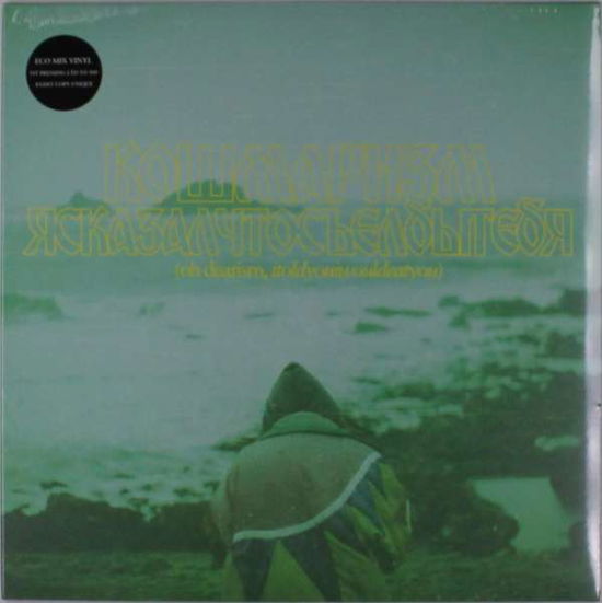 Oh Dearism - Itoldyouiwilleatyou - Music - BELIEVE DIGITAL - 5060366786890 - November 16, 2018