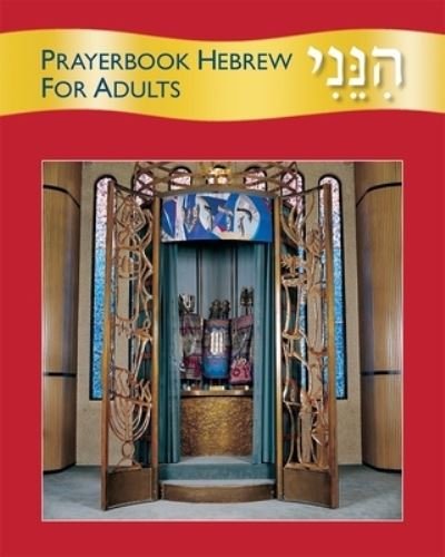 Cover for Behrman House · Hineni: Prayerbook Hebrew for Adults (Paperback Book) (2005)