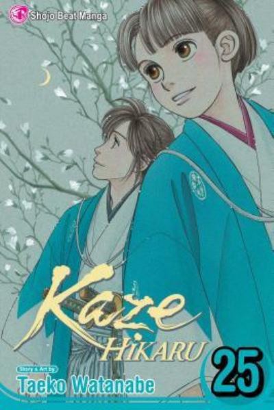 Cover for Taeko Watanabe · Kaze Hikaru (Book) [Shojo Beat manga edition. edition] (2017)