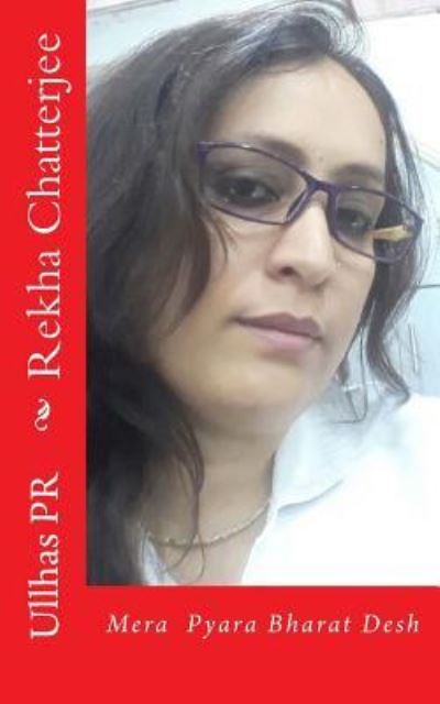 Cover for Ullhas Pr · Rekha Chatterjee (Paperback Book) (2017)