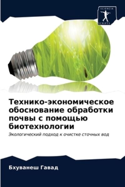 Cover for ???????? ????? · ???????-????????????? ??????????? ?????&amp; (Paperback Book) (2021)