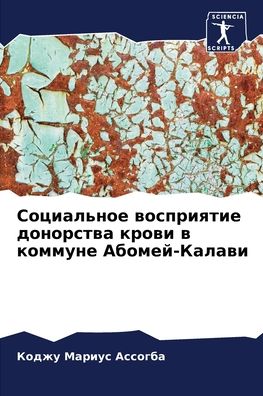 Cover for ????? ?????? ??????? · ?????????? ?????????? ????????? ????? ? ? (Paperback Bog) (2021)