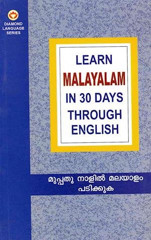 Cover for Krishna Gopal Vikal · Learn Malayalam in 30 Days Through English (Paperback Book) (2005)
