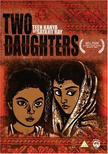 Dui Kanya (two Daughters) (Import) - Two Daughters (Dui Kanya) - Filmes - Discontinued - 0711969113891 - 1 de setembro de 2010