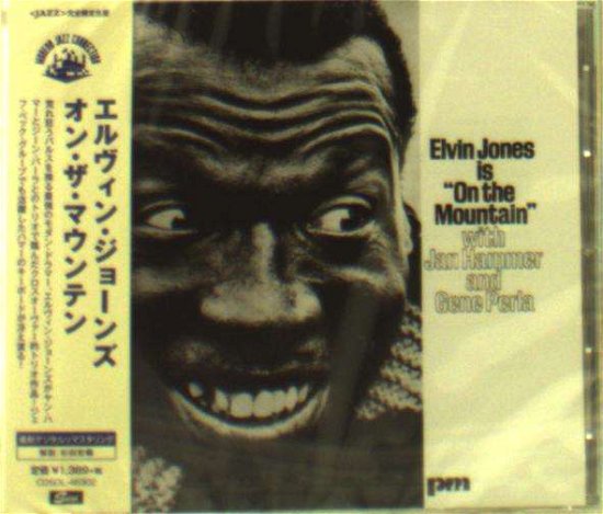 On The Mountain - Elvin Jones - Music - ULTRA-VYBE - 4526180480891 - May 22, 2019