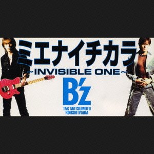 Minaichikara - B'z - Musique - B ZONE INC. - 4938068000891 - 6 mars 1996