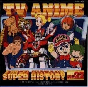 Cover for TV Anime History 22 / Various (CD) (2012)