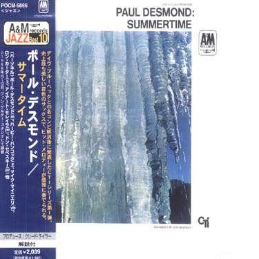 Cover for Paul Desmond · Summer Time (CD) (2003)