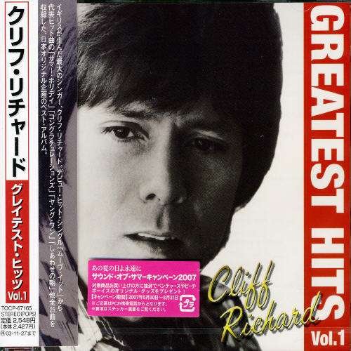 Cover for Cliff Richard · Best of (CD) [Remastered edition] (2007)