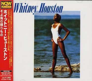 Cover for Whitney Houston (CD) (1993)