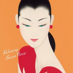 Cover for (Various Artists) · Jazz Wo Kikitakute - Relaxing Bossa Nova (CD) [Japan Import edition] (2021)