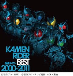 Heisei Kamen Rider Best 2011 - Kids - Musik - AVEX MUSIC CREATIVE INC. - 4988064298891 - 27 april 2011