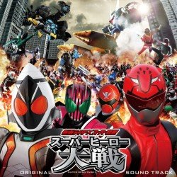 2013 Nen Haru Kamen Rider Soundtrack - Kids - Musik - AVEX MUSIC CREATIVE INC. - 4988064496891 - 25. april 2012