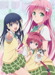 Cover for Yabuki Kentaro · To Love Ru Darkness 2nd 5 &lt;limited&gt; (MDVD) [Japan Import edition] (2015)