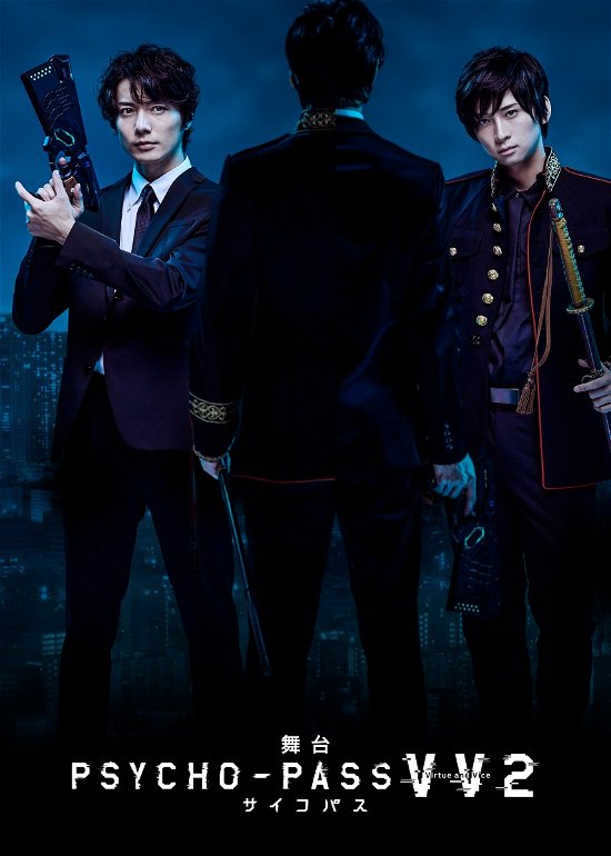 Cover for Wada Takuma · Butai Psycho-pass Virtue and Vice 2 (MDVD) [Japan Import edition] (2021)