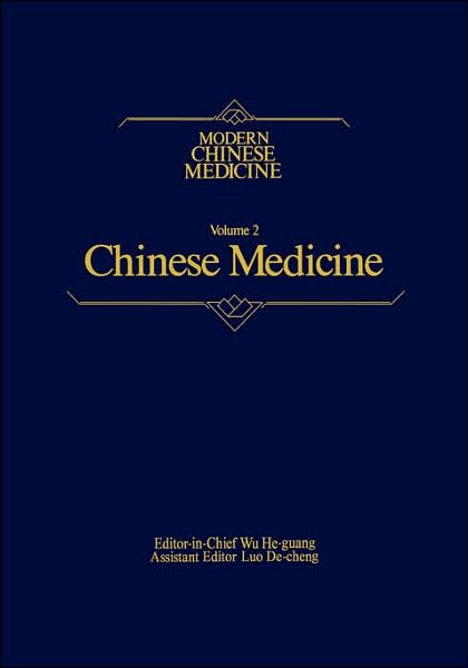Chinese Medicine Modern Chinese Medicine, Volume 2: A Comprehensive Review of Medicine in the People's Republic of China - He-guang - Bøker - Kluwer Academic Publishers Group - 9780852007891 - 30. september 1984