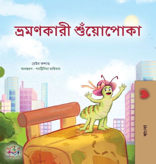 Cover for Rayne Coshav · Traveling Caterpillar (Bengali Children's Book) (Bok) (2023)