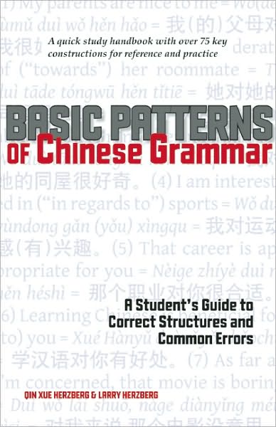 Cover for Qin Xue Herzberg · Basic Patterns of Chinese Grammar: A Student's Guide to Correct Structures and Common Errors (Paperback Book) (2011)