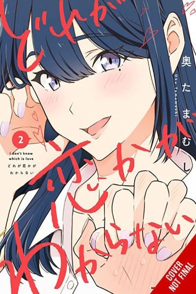 Cover for Oku Tamamushi · I Don't Know Which Is Love, Vol. 2 (Paperback Bog) (2024)