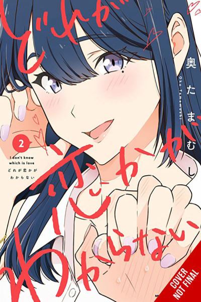 Oku Tamamushi · I Don't Know Which Is Love, Vol. 2 - I DONT KNOW WHICH IS LOVE GN (Paperback Book) (2024)